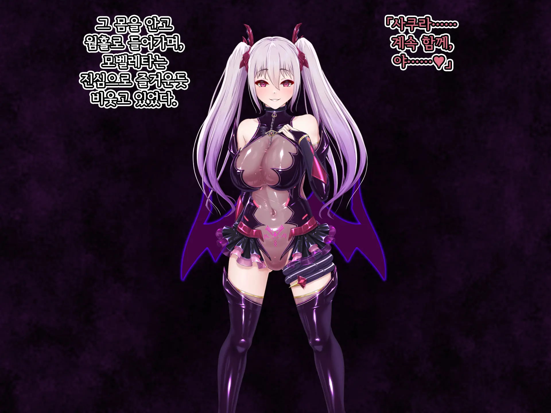 Eidos Arcadia -Kyoei Choukyou Reijuu No Denei Hime- | 에이도스 아르카디아 -허영조교 예속의 전영희-